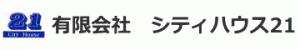 有限会社　シティハウス21